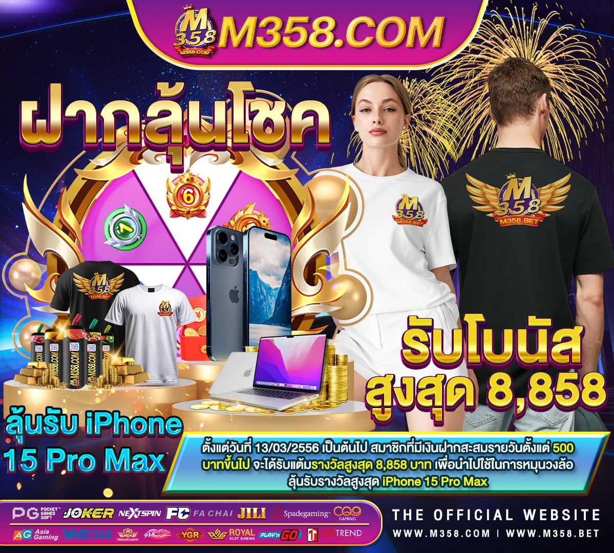 october slot เครดิตฟรี sbobet slot